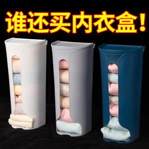 内裤收纳盒家用衣柜壁挂式装袜子内衣整理收纳神器悬挂抽屉式丝袜