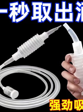 家用抽酒器取酒器自吸虹吸管白葡萄酒酒过滤器酿酒打吸酒神器工具