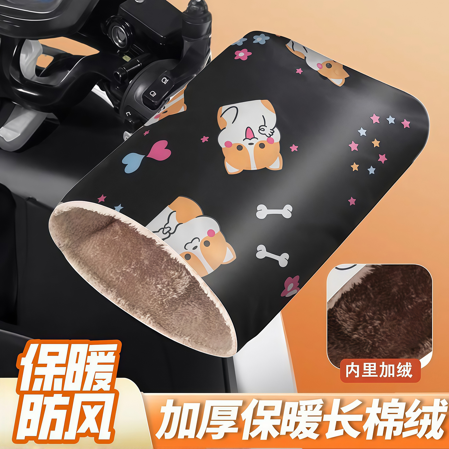 电动车手套冬季保暖加厚加绒电瓶摩托车防水骑行挡风手套防寒手罩