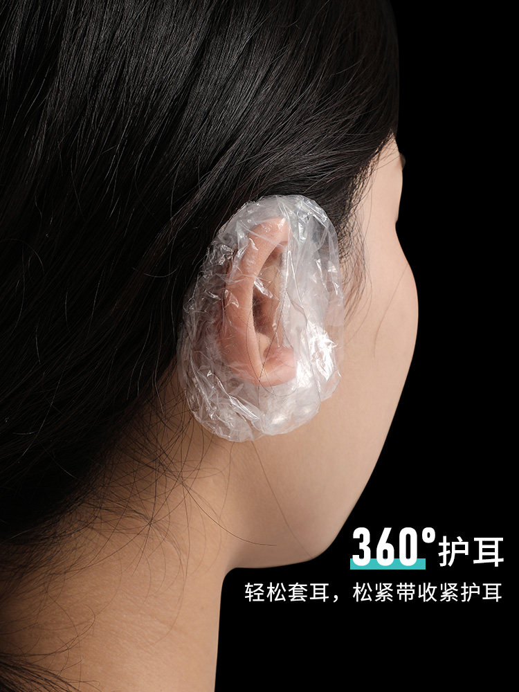 500 조각 일회용 귀마개 방수 머리 염색 헤어 살롱 목욕 목욕 미용 샴푸 보호 귀 피어싱 물 귀마개