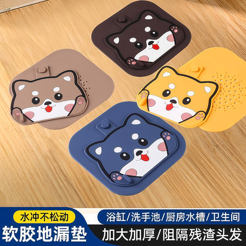 地漏防臭器卫生间浴室硅胶地漏垫