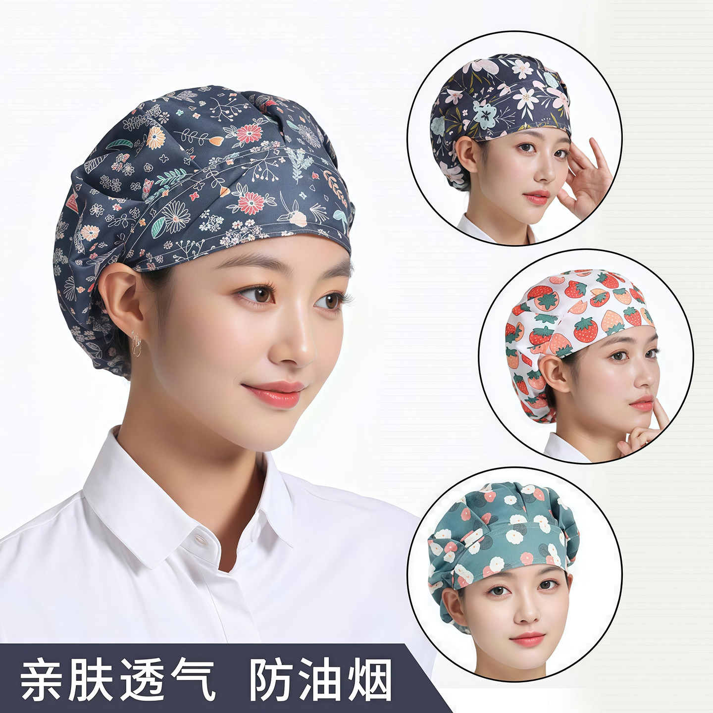 厨房帽子厨师帽女款防油烟炒菜餐饮防尘工作卫生帽烧饭专用防掉发