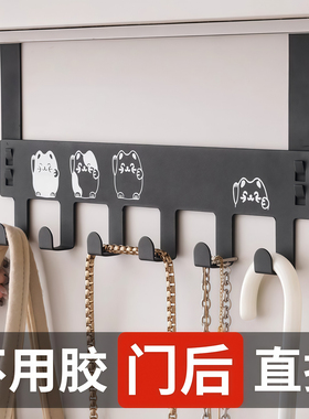 无痕门后挂钩家用免打孔卧室门上置物架子壁挂创意连排挂架挂衣架