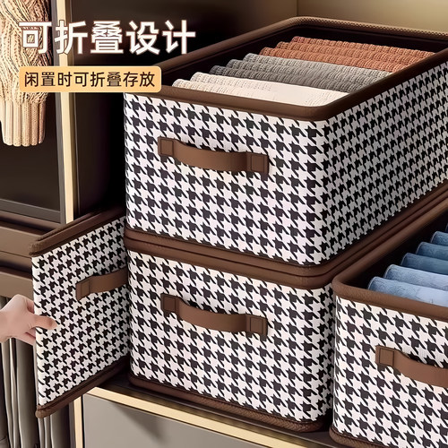 衣服收纳箱千鸟格分层整理神器