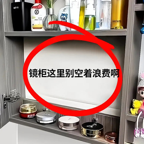 镜柜收纳盒化妆品口红置物架壁挂