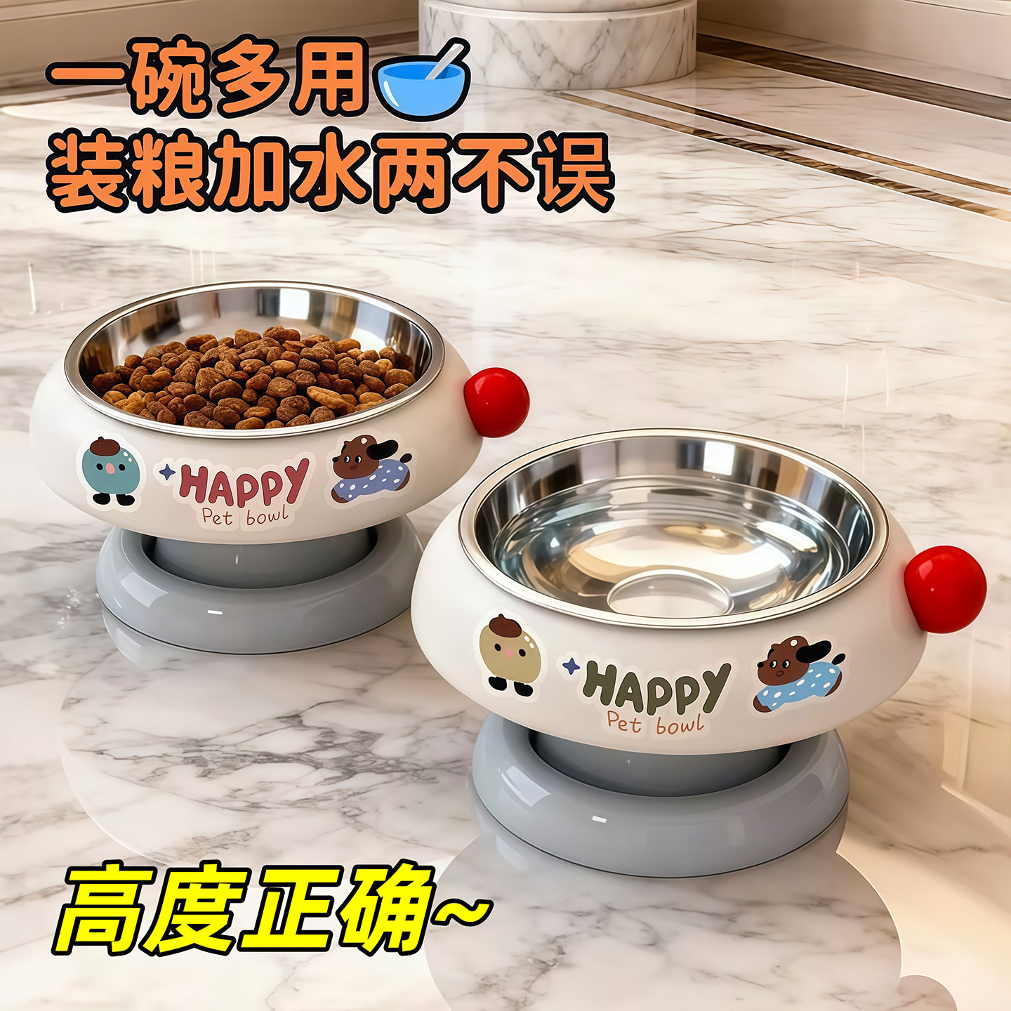 猫碗狗碗食盆宠物小猫咪不锈钢饭碗猫喝水碗猫粮增高架防打翻水碗