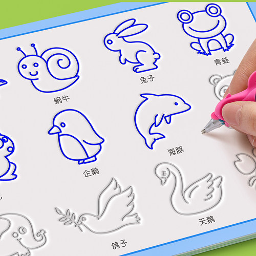 凹槽控笔训练绘画本幼儿园画画本