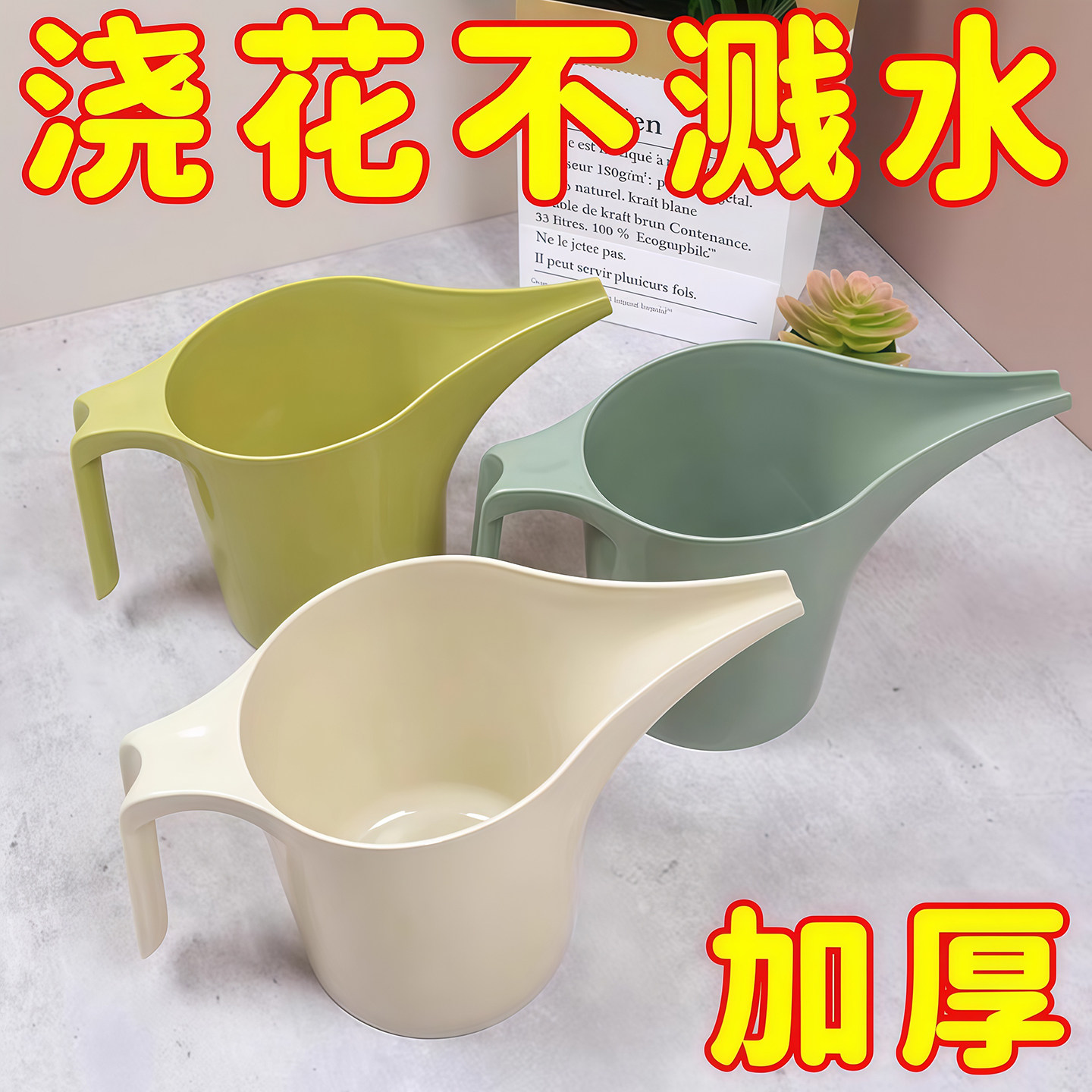 家用长嘴浇花壶浇水壶塑料洒水壶长嘴壶大容量洒水壶园艺烘焙可用