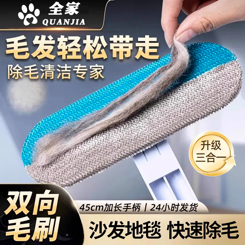 寵物除毛器刷貓咪吸毛神器粘毛器