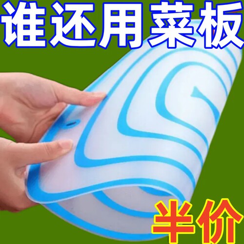 磨砂分类切菜板切水果砧板菜板