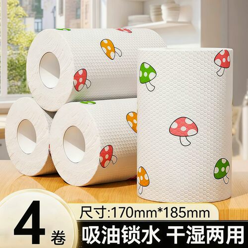 懒人抹布干湿两用厨房加厚洗碗布