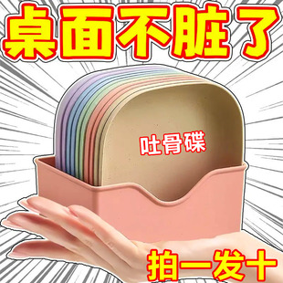 加厚餐桌垃圾盘碟吐骨碟家用骨碟骨头碟创意塑料菜碟小盘子带底座