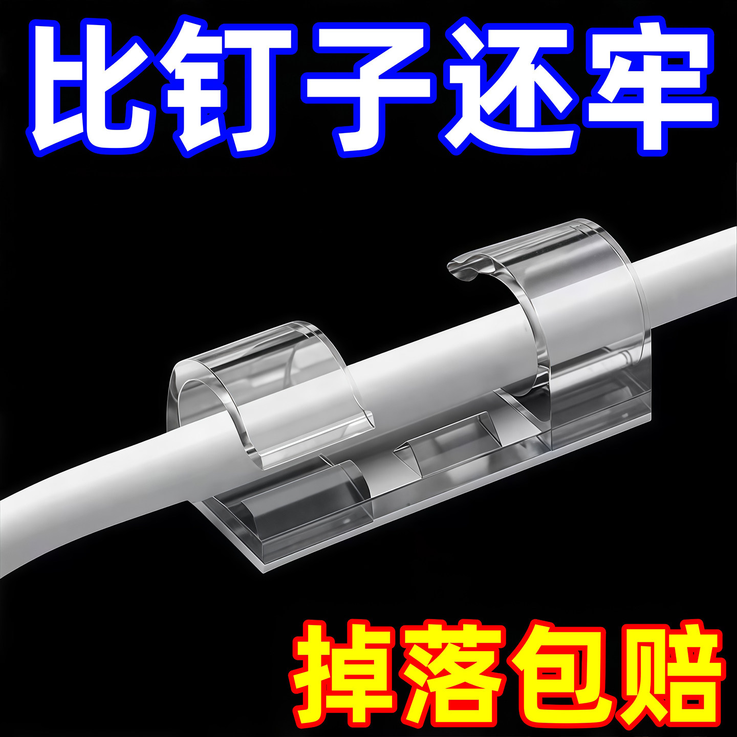 免打孔理线器电线固定器墙面数据线卡扣收纳网线走线自粘插排墙上