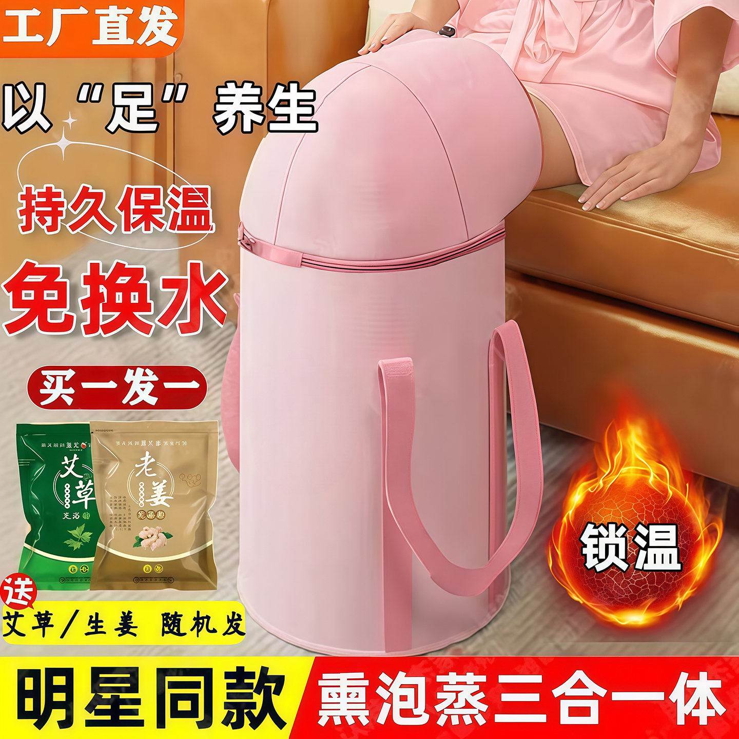 泡脚桶家用养生便携可折叠洗脚盆