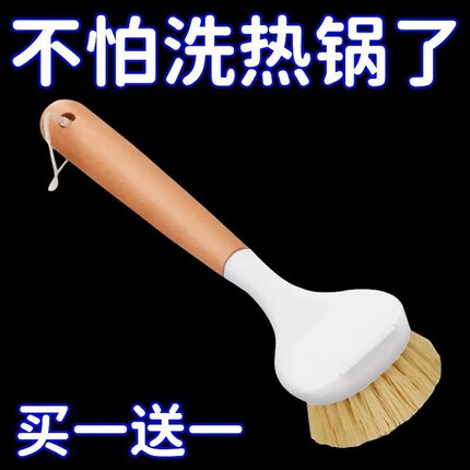 锅刷家用厨房刷锅洗碗洗锅不沾油刷子刷碗长柄清洁刷除垢油污碗刷
