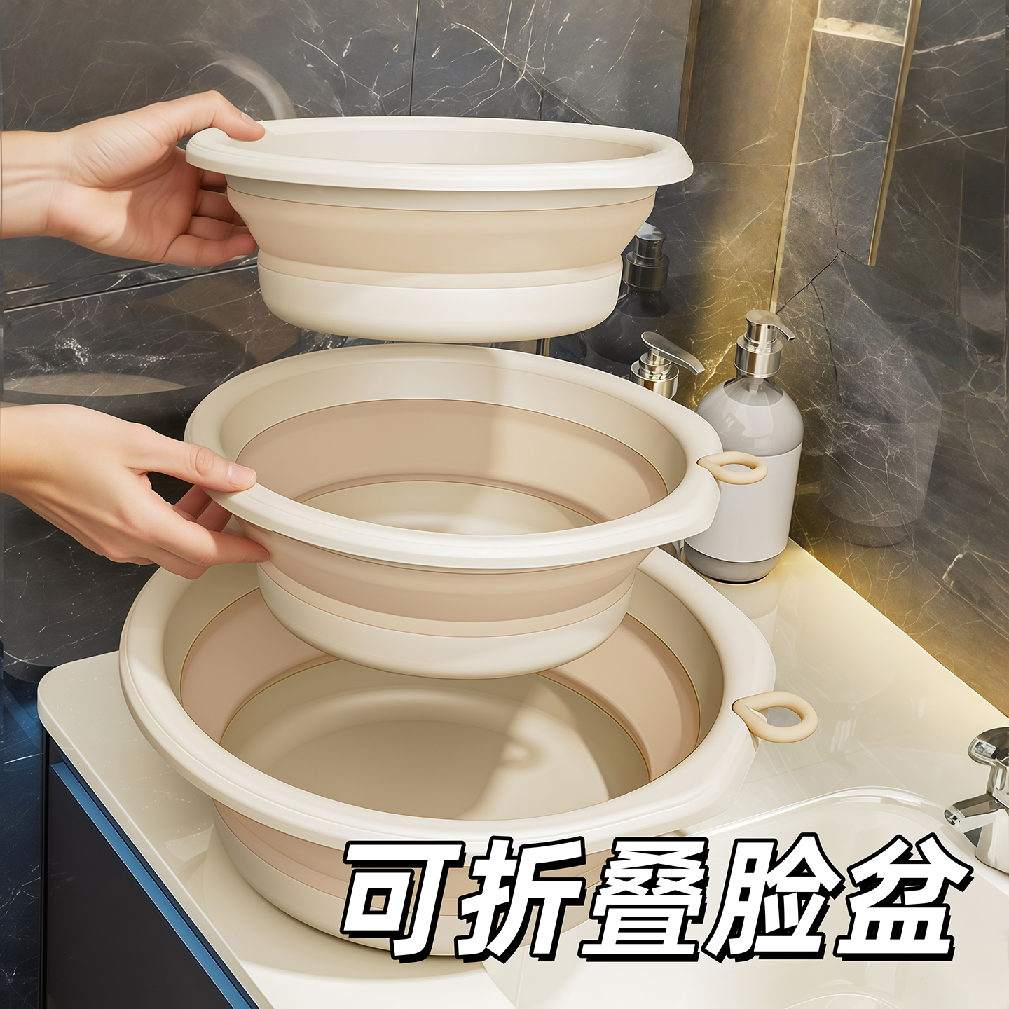 可折叠洗脸盆学生宿舍便携洗衣盆