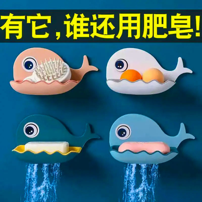 肥皂盒香皂盒家用免打孔洗漱置物架浴室创意双层卡通壁挂式沥水架
