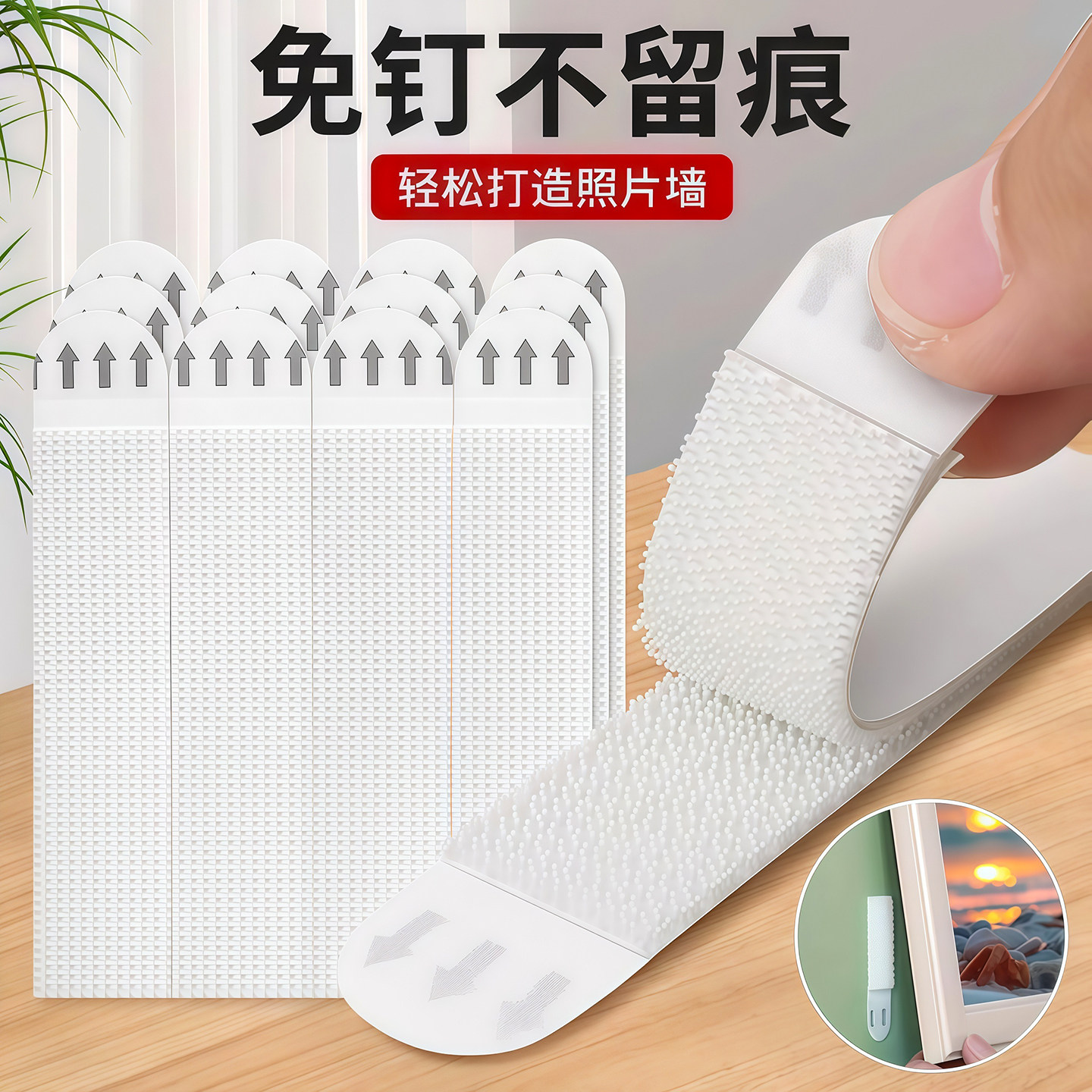 挂画神器免打孔婚纱照相框挂墙钉魔力扣无痕胶魔术贴隐形粘贴挂钩