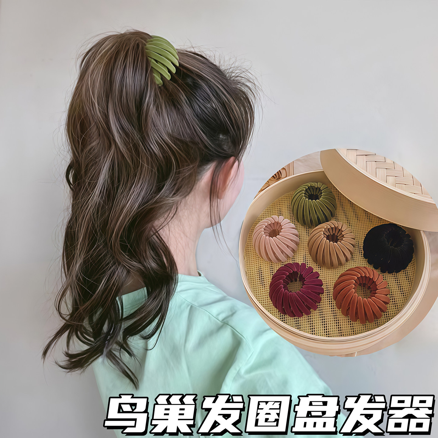 鸟巢发圈盘发器懒人发夹丸子头发爪扎高马尾神器固定发卡伸缩抓夹