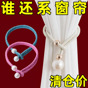 饰加长北欧挂球 窗帘绑带简约现代窗帘配件可调节绑带绑绳客厅装