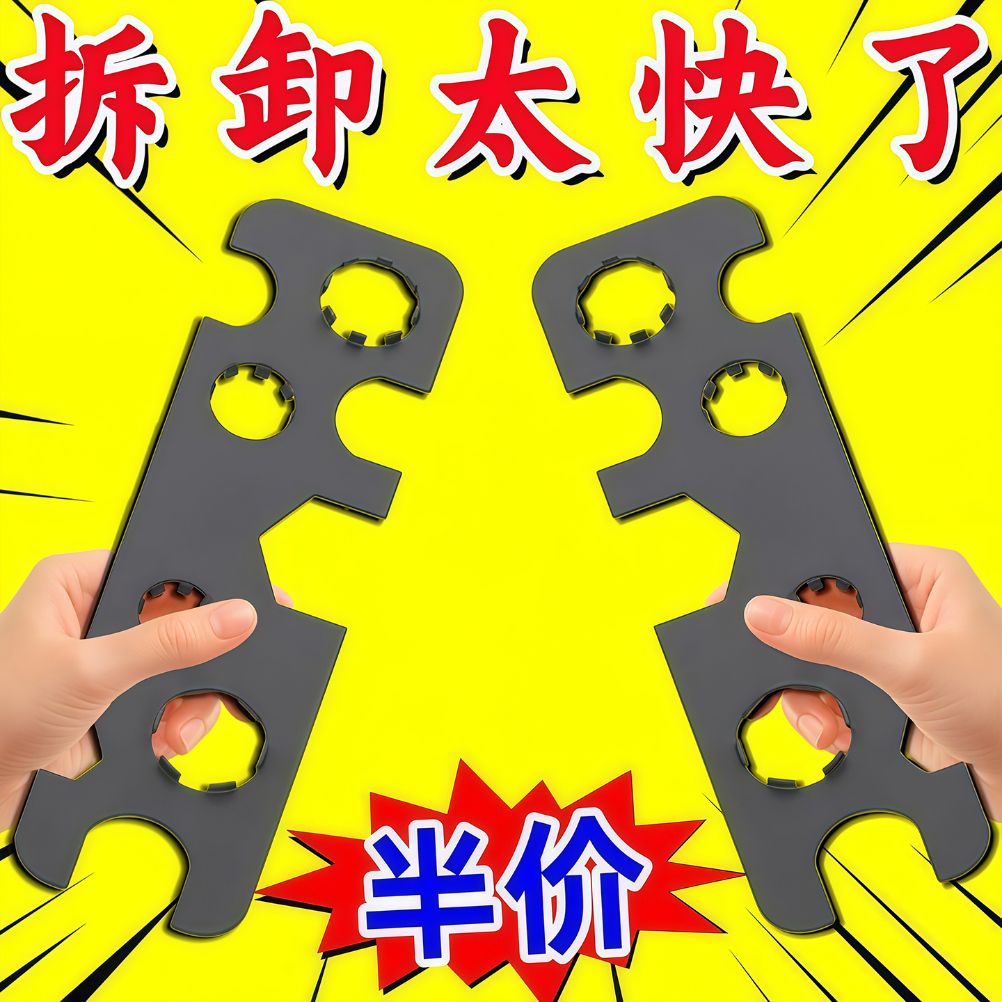 面盆水龙头起泡器拆卸扳手不锈钢