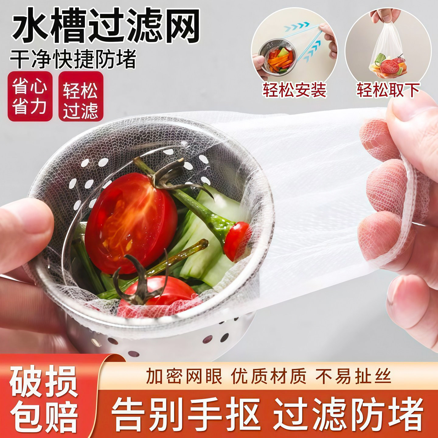 厨房水槽过滤网下水道过滤网排水口垃圾洗碗池水池地漏过滤网用品
