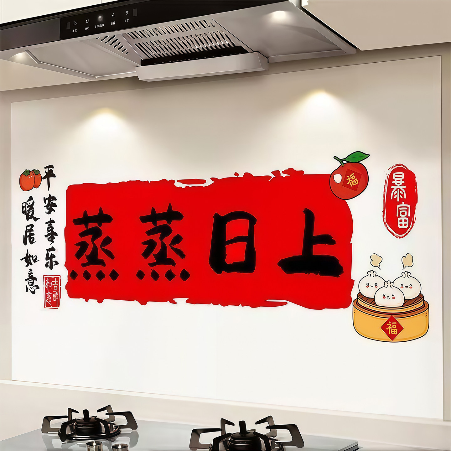 厨房防油污贴纸新年耐高温静电透明墙纸防水油烟机墙面加厚墙贴膜