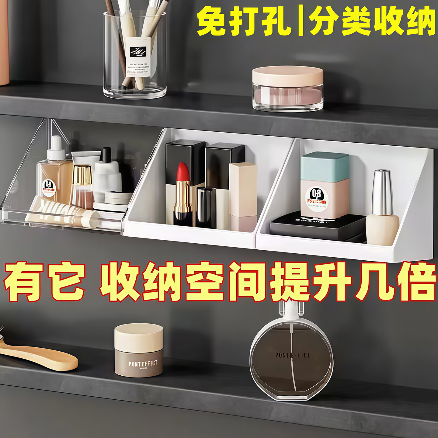 镜柜收纳盒洗漱台化妆品置物架