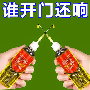 家用微分子润滑剂机油门锁防锈机械润滑油风扇轴承链条缝纫机黄油