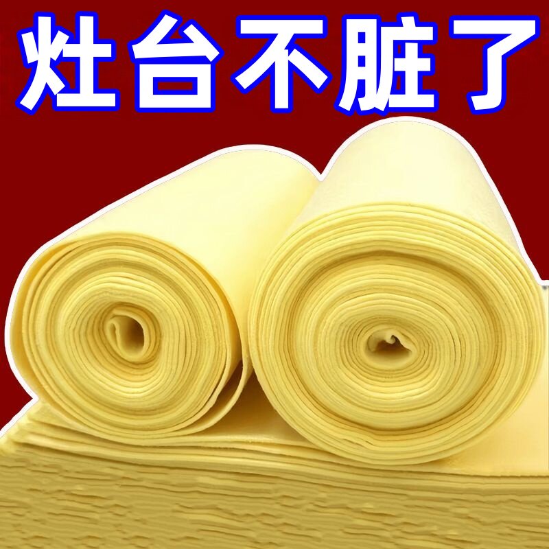 丝瓜抹布厨房专用吸油不沾油洗碗布易清洁新款不掉毛家用加厚清洁