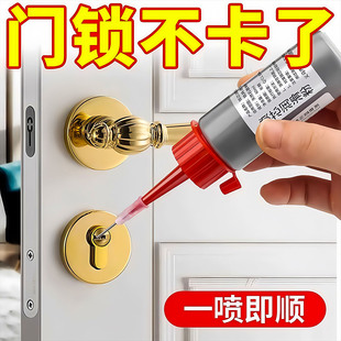 锁芯润滑粉铅粉石墨粉门锁锁心润滑剂防盗门家用开锁钥匙铅笔芯粉