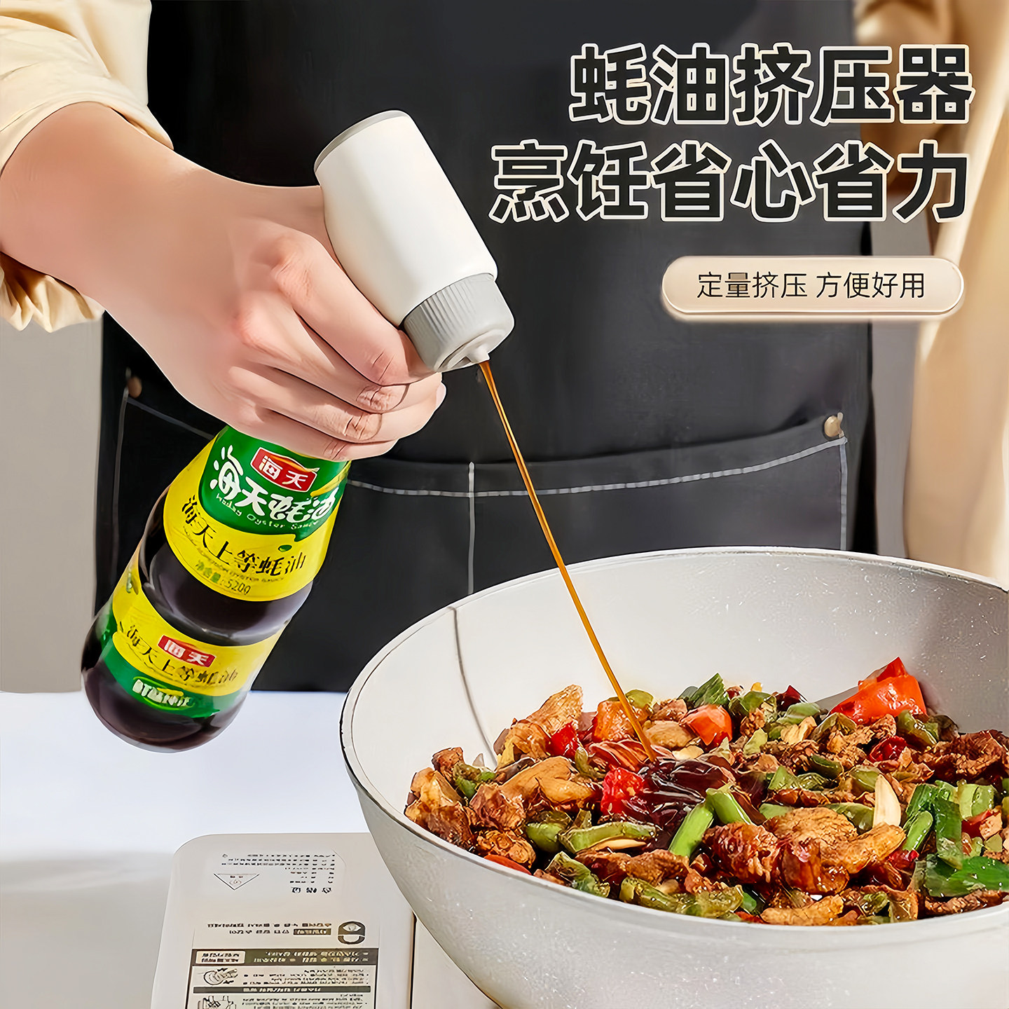 单手蚝油按压器泵头油壶嘴耗油按压嘴挤压器家用按压式耗油瓶通用,厨房/烹饪用具,按压嘴,淘宝优惠券,粉丝福利购,淘宝优惠卷