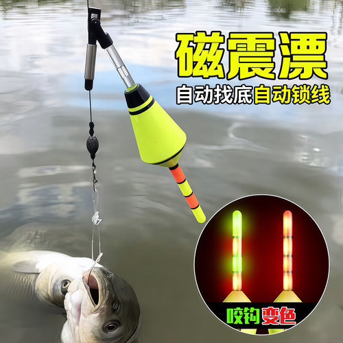 免调漂自动找底路滑线组配件远投