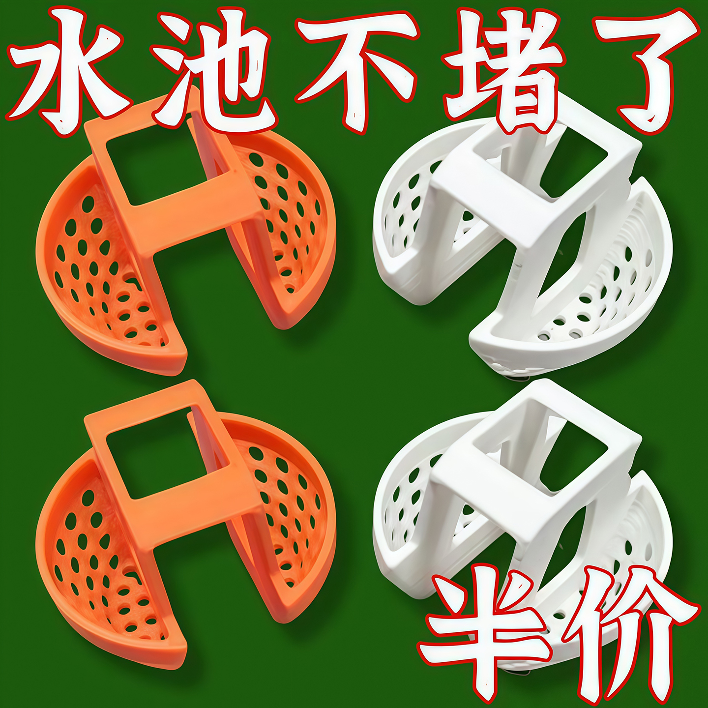 洗手盆漏水塞洗手盆滤网洗脸盆