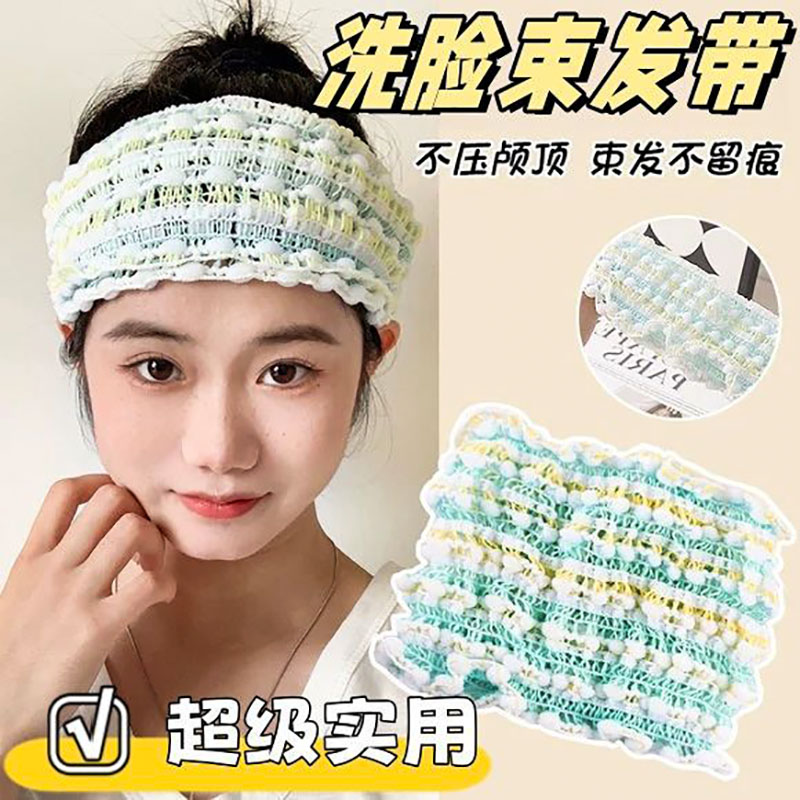 束發帶女洗臉專用敷面膜寬邊發箍