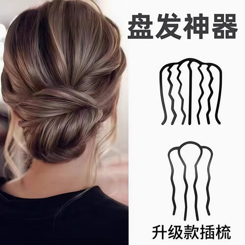 丸子头四齿插梳发梳发簪U形发夹