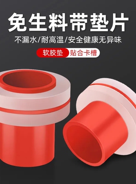 免生料带内牙密封皮垫4分ppr硅胶垫片密封圈垫圈三角阀防漏水高温