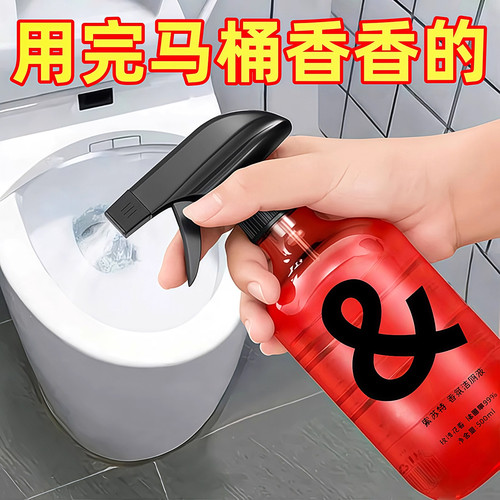 马桶清洁剂除臭留香玫瑰香氛泡泡