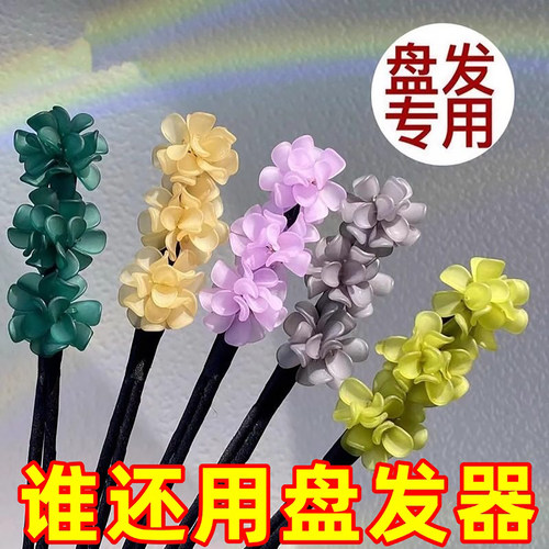 盘发棒丸子头神器新款丸子头花苞
