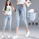 九分 中腰百搭哈伦九分裤 七分 女松紧腰宽松韩版 子 破洞牛仔裤