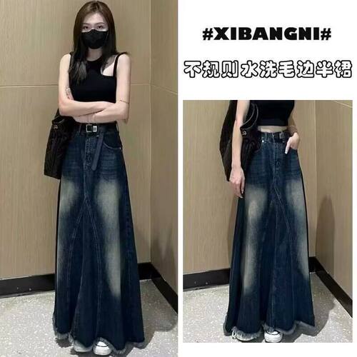 复古磨白毛边牛仔半身裙女2025春秋季新款宽松美式长款a字鱼尾裙