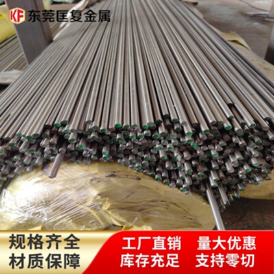 420J2不锈钢圆棒 SUS431 420 430 416 440C S136H 圆钢 板料 薄板