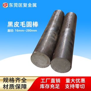 05Cr17Ni4cu4Nb 431 440C 420J2不锈钢光棒 17CR16Ni2棒材零切630