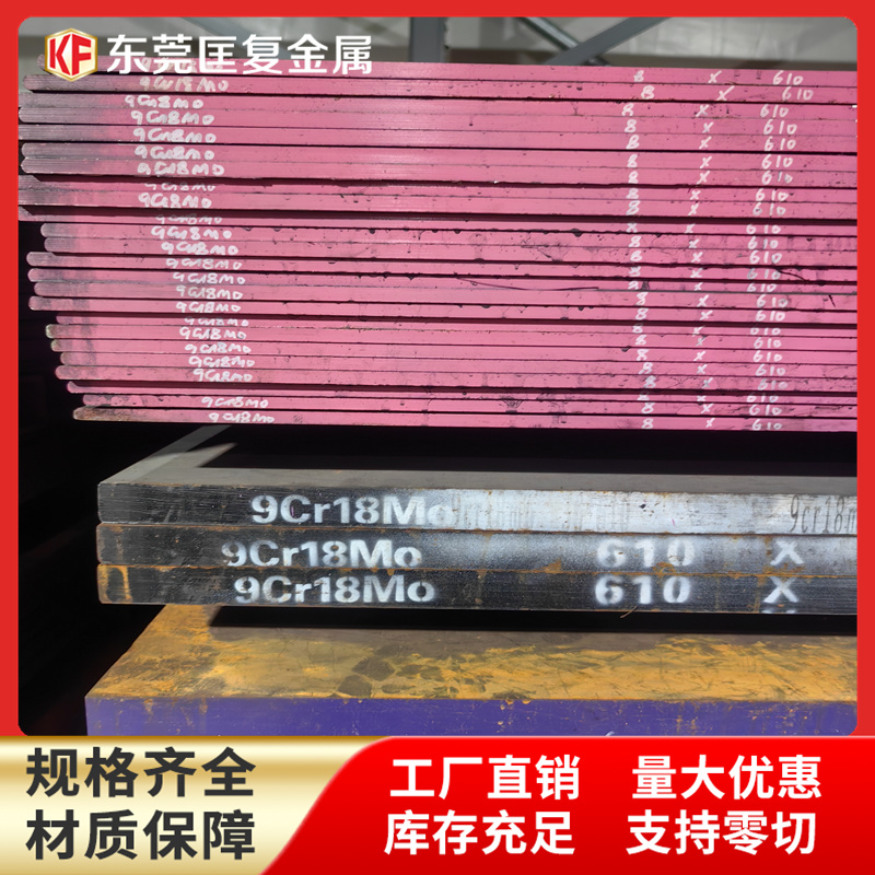 gcr15轴承钢40Cr调质研磨棒零切