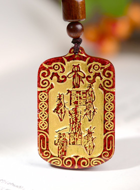 晶体砂朱砂五路财神吊坠烫金款朱砂无事牌吊坠男女款本命年礼物