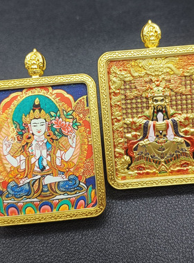 新款双面唐卡手绘吊坠立体浮雕款五爷文殊菩萨十二生肖守护神项链