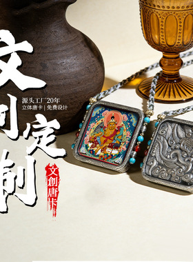 文创景区手绘擦擦唐卡吊坠黄财绿度母五爷金翅大鹏鸟立体唐卡项链