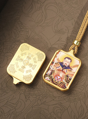 道家唐卡随身小吊坠手绘描金道家仙尊太上老君真武大帝项链挂件