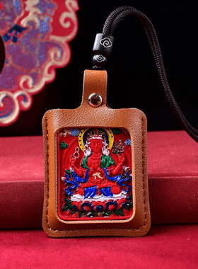非金属皮质吊坠藏式文玩唐卡头层牛皮包扎基拉姆八大守护国潮风