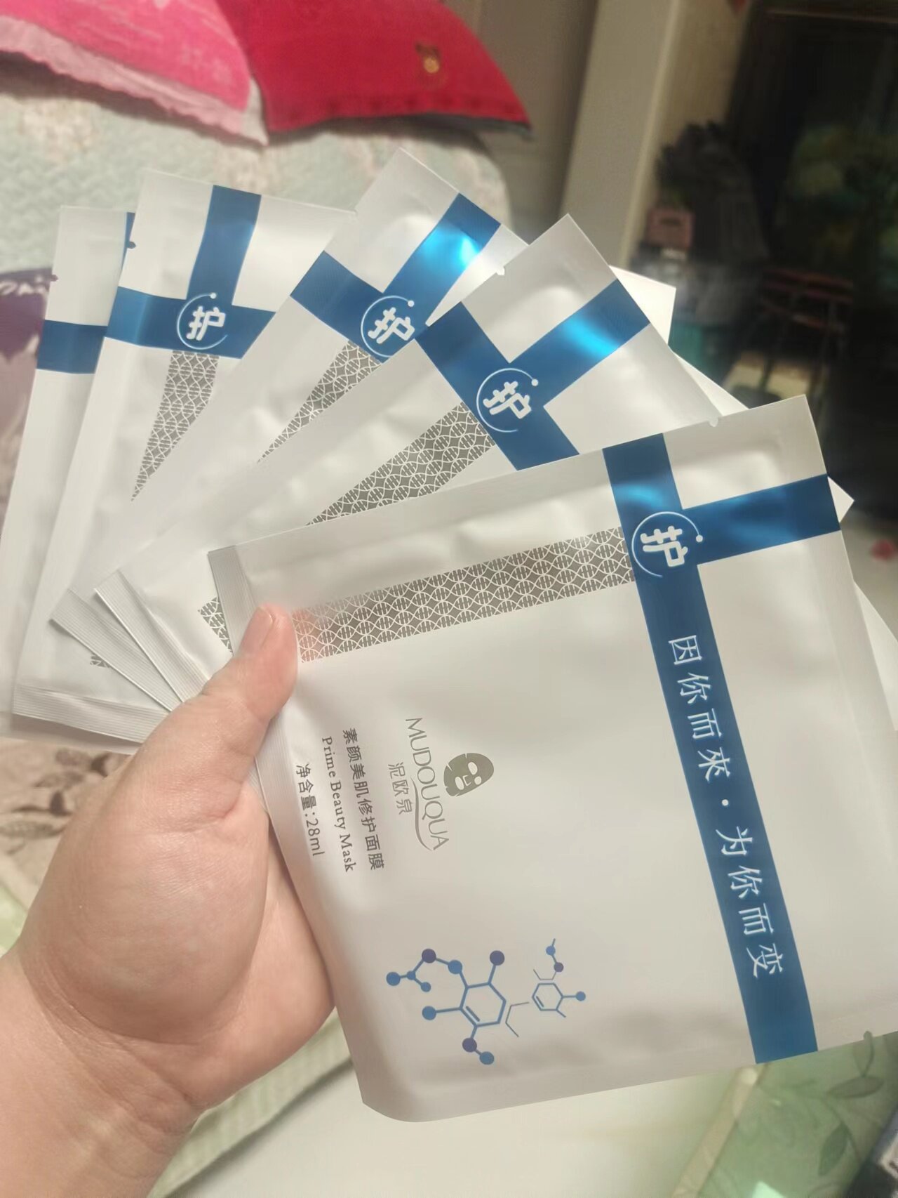 素颜美肌修护补水保湿敏感肌水光面膜保湿滋润修护冰敷型面膜